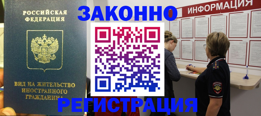 найти адрес прописки в Кизеле