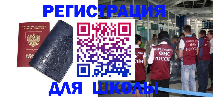 прописка паспорт в Кизеле