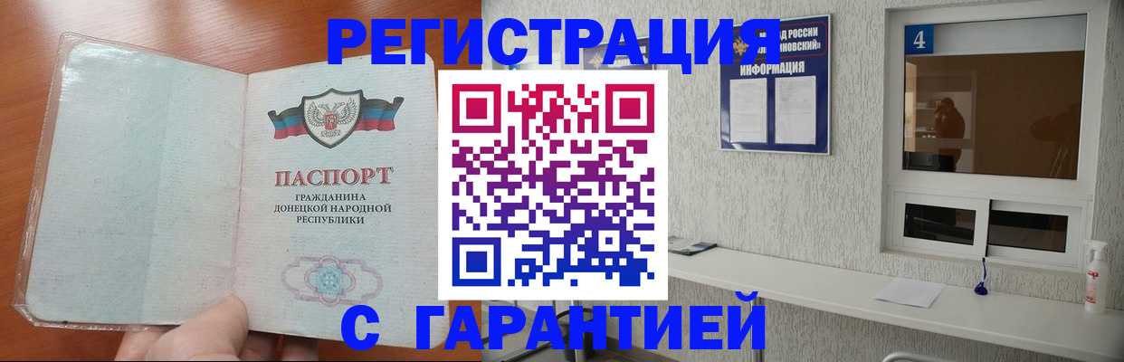 временная регистрация 2025 в Кизеле